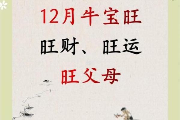 早上出生的属牛男孩的好名字有哪些姓名