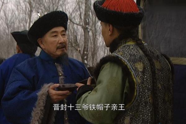 邬思道算命，说胤祥能活92岁，结果46岁死了，胤祥：算的很准
