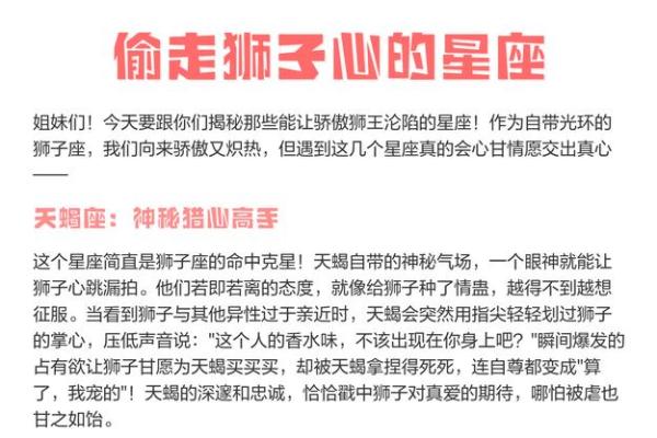 能把双子座心偷走的星座 哪些星座能够成功地征服双子座的心灵世界