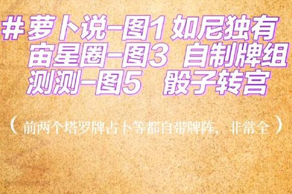免费星盘在线测算 免费个人星盘在线星盘