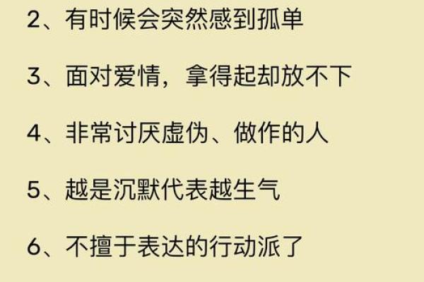 巨蟹座喜欢得要命的星座,巨蟹座喜欢怼人吗