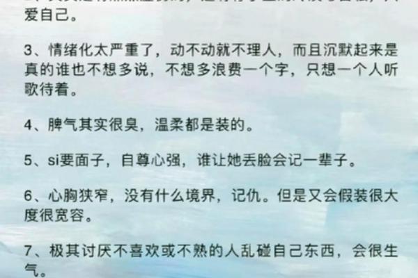 巨蟹座喜欢得要命的星座,巨蟹座喜欢怼人吗