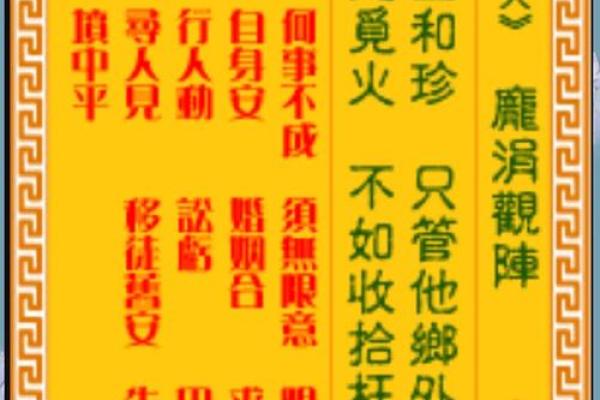 手机抽观音灵签准吗