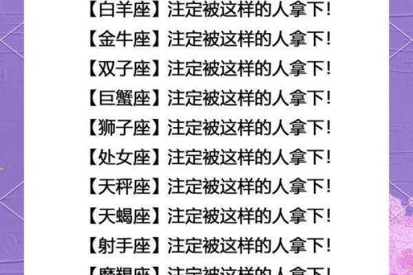 巨蟹男和什么星座最配？巨蟹男偏爱哪类女生？