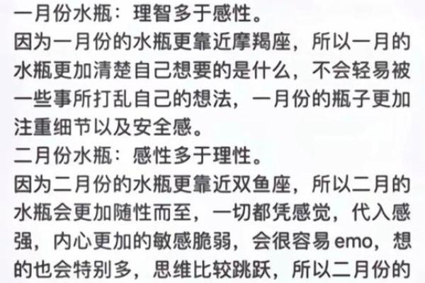 水瓶座是星座之王吗