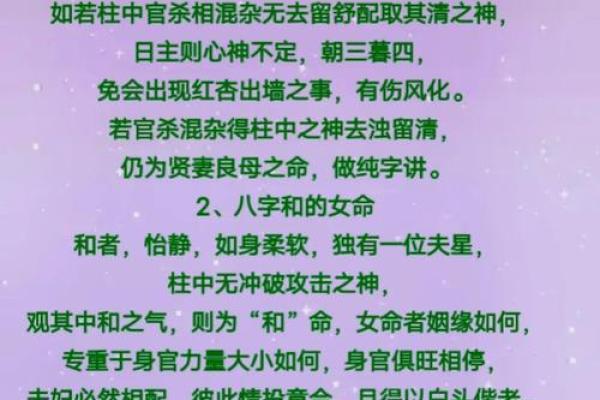 这些八字格局能升官发财！