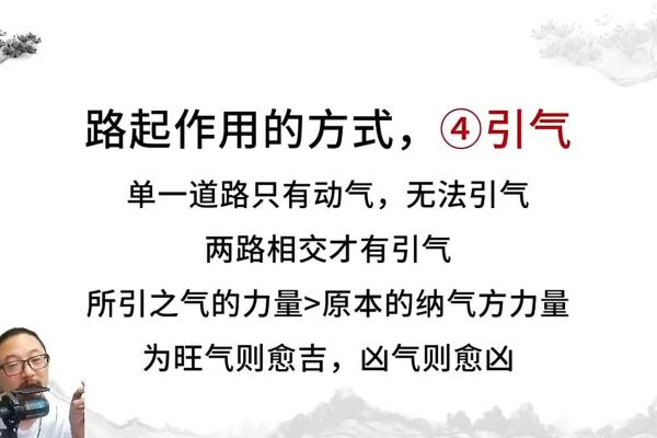 风水学的核心是什么，风水学的核心是气