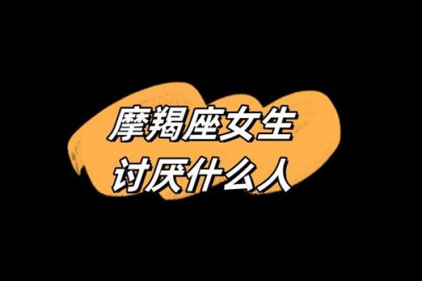 哪些星座最虚伪？排名出炉！