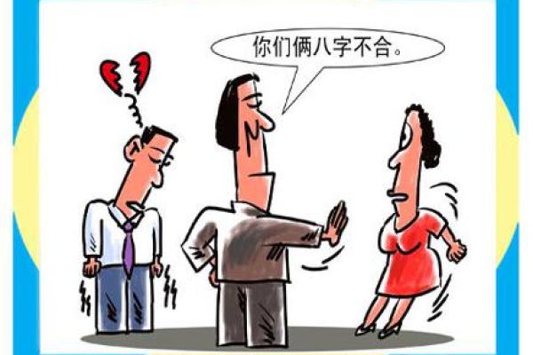 八字不合姻缘被拆散，女子终身不嫁，再相见已过70年紧张到不行