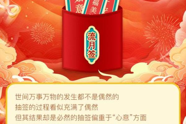 黄大仙灵签多少上吉