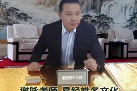 文江勇八字喜用神第76讲视频