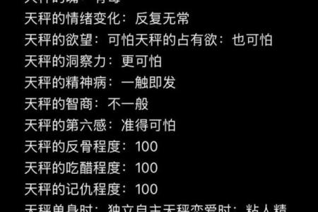 与天秤座最般配的3大星座，吸引力法则，一见面就互生情愫！