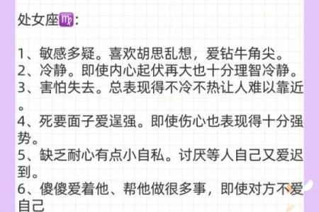 十二星座处女男长大漂亮吗