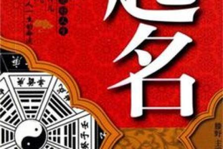 姓汲的名人-姓名学-华易算命网姓名