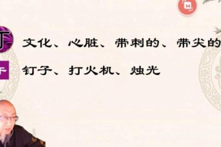算命师傅说我坐下有shi，原来另有深意！八字中坐下是什么意思？