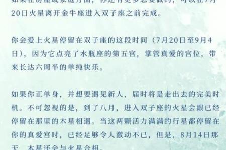 苏珊米勒每日星座运势03.19