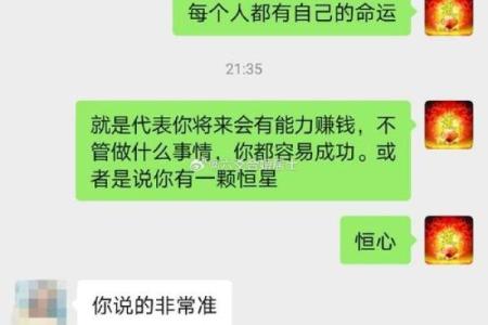 看姻缘是八字准还是星座准 如何看