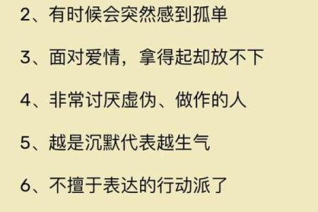 巨蟹座喜欢得要命的星座,巨蟹座喜欢怼人吗
