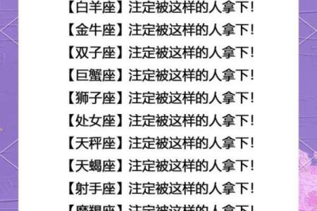 巨蟹男和什么星座最配？巨蟹男偏爱哪类女生？