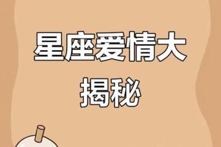 爱情滑铁卢！12星座花心男，你那位上榜没