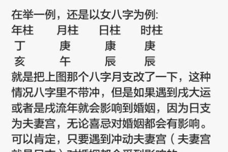 八字算命在线免费解析，准确预测未来，为您指引人生转折点