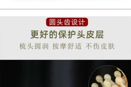 风水女人用牛角梳的害处有哪些？