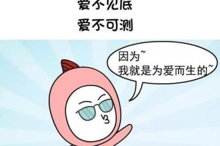 用情最深的12星座排行