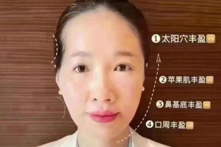 国字脸女人不能娶有哪些风水观点