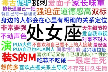 处女和天秤最配哪个星座