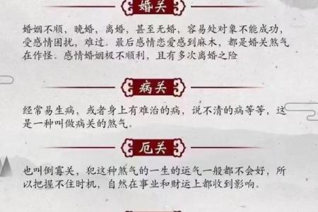 童子八字命
