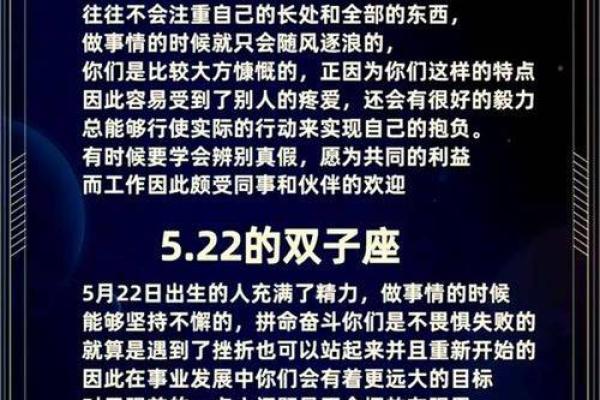 金牛男最近星座运势