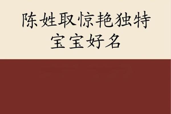 早上6点出生的属兔男孩如何取名姓名