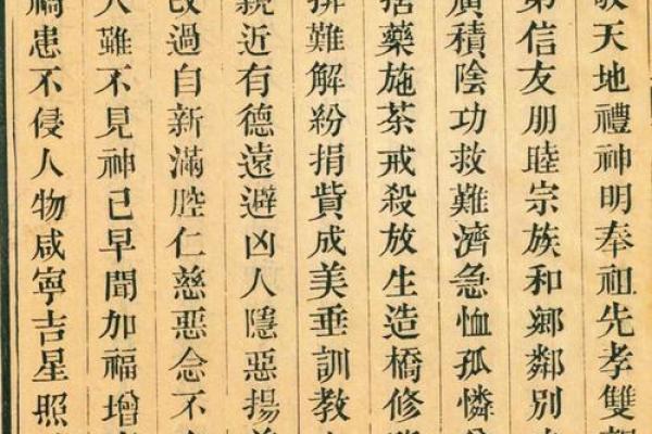 黄帝灵签第41签解签