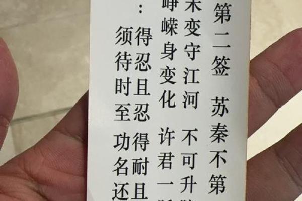 黄帝灵签第41签解签