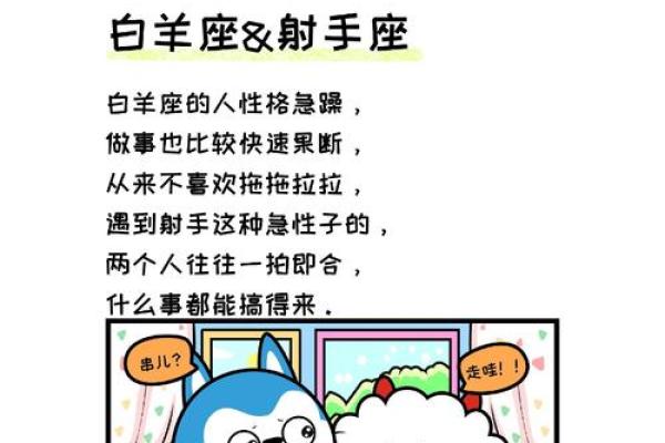 射手座最放不下的星座 天蝎和射手