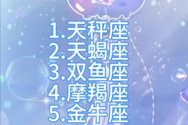 让暗恋最易修成正果的星座