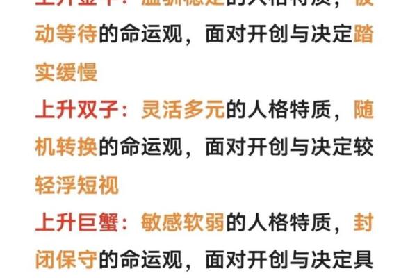 上升天秤的长相特征 上升星座落入天秤座