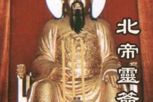 玄天灵签苏东坡