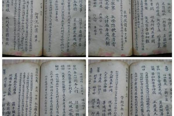 吕祖灵签第三十九签 古人三顾草芦