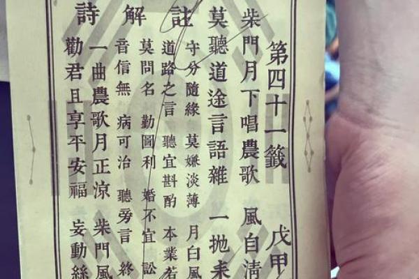 观音灵签抽两次