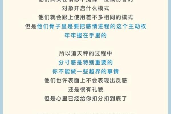 天秤座是十二星座里面最傻的吗