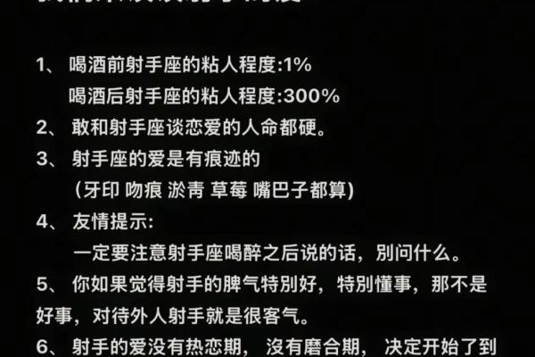 射手座冷战？12星座男冷战时的心理
