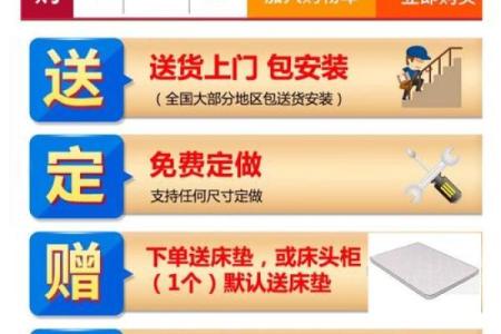床底下放箱子对风水有影响吗