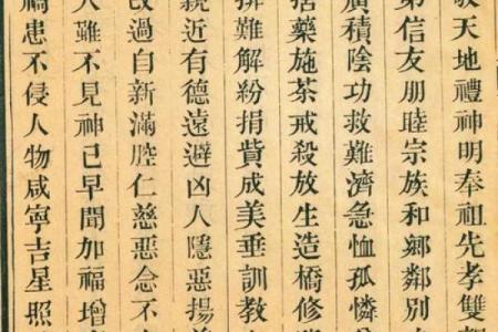 黄帝灵签第41签解签