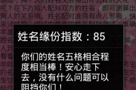 测试你们是几世姻缘 测试几世情缘？