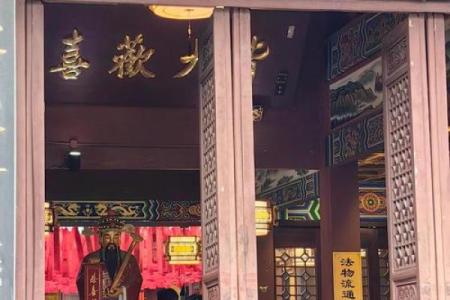 灵顺寺财神殿解签94签