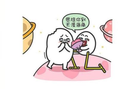 星座不合适就不能相爱吗