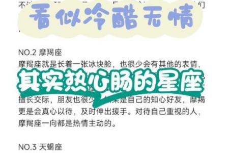 你越高冷神秘，就越吸引TA的几大星座