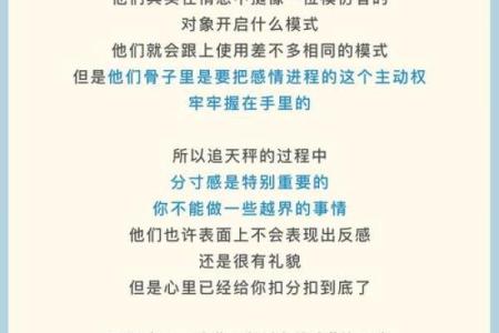 天秤座是十二星座里面最傻的吗