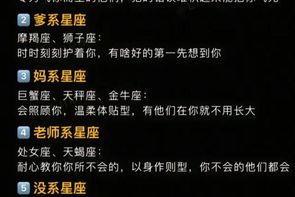 白羊座是唯一能毁掉狮子座的星座 为什么